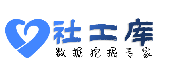 开源查询身份证大关联
